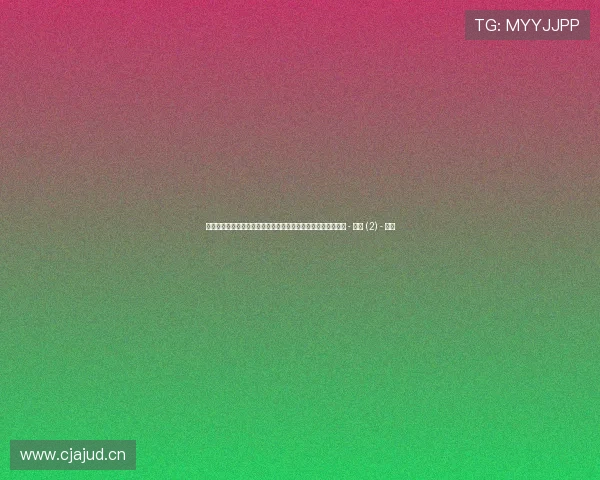 中超联赛焦点动态深度解析新赛季格局变化与豪门竞争趋势展望 - 副本 (2) - 副本