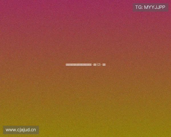 中超联赛最新战报与球队动态全方位分析 - 副本 (2) - 副本